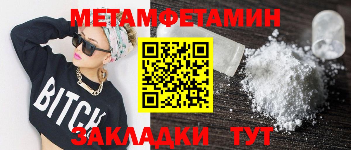 Амфетамин Premium Нижний Тагил