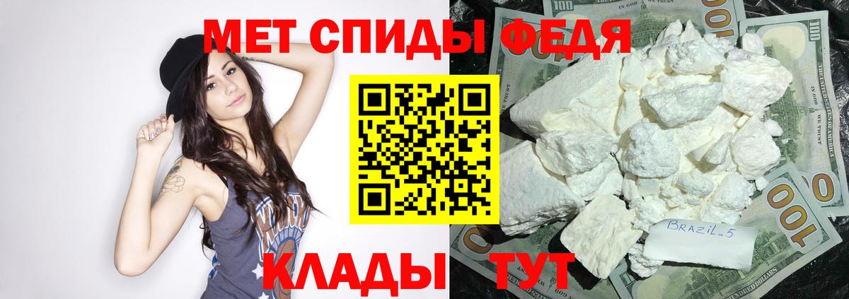 Нижний Тагил  АМФ 98%  АМФЕТАМИН  Вход с VPN 
