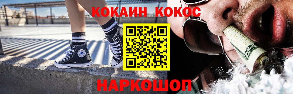 КОКАИН Columbia  КОКАИН  Кокаин Эквадор  Нижний Тагил  Вход с VPN 