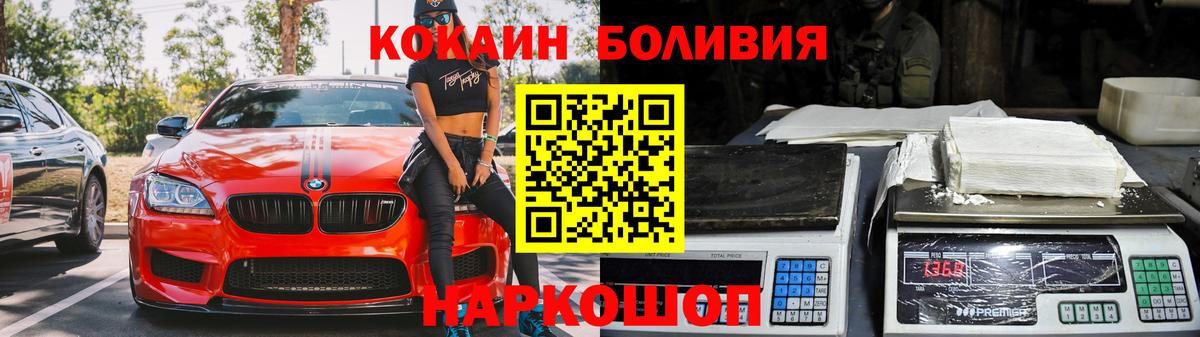 КОКАИН 98% Нижний Тагил