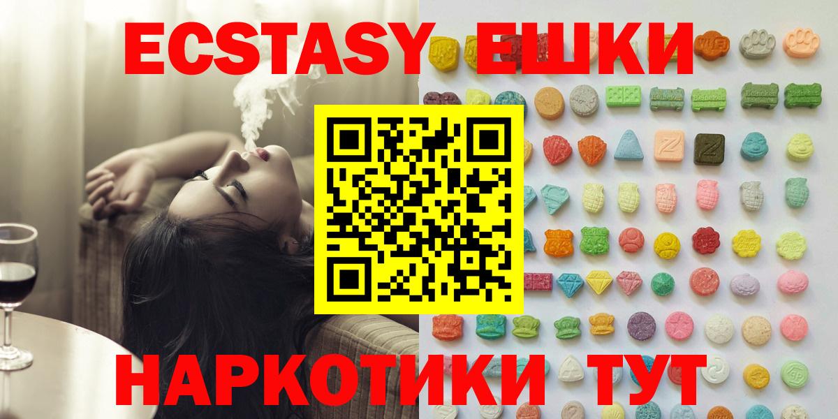 Лсд 25 Нижний Тагил
