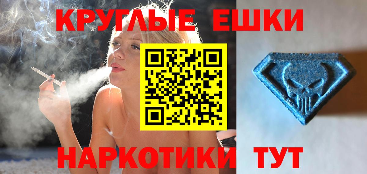 купить   Ecstasy  Нижний Тагил  Вход с VPN  Ecstasy 280 MDMA  Ecstasy бентли 