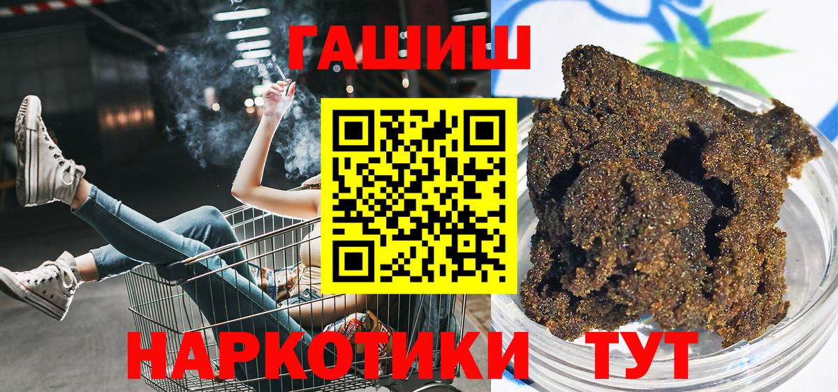 Гашиш AMNESIA HAZE Нижний Тагил