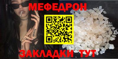 мет Тара
