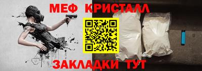 2c-b Гусиноозёрск