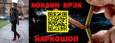 2c-b Гусиноозёрск