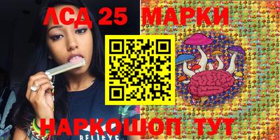 2c-b Гусиноозёрск