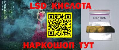 2c-b Гусиноозёрск