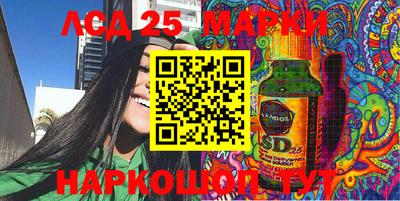 2c-b Гусиноозёрск