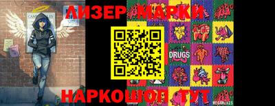 кокаин колумбия Гусь-Хрустальный