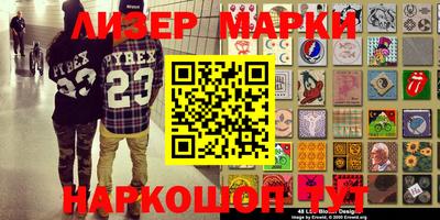 2c-b Гусиноозёрск