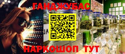 2c-b Гусиноозёрск
