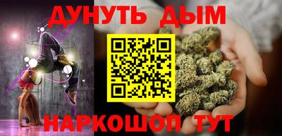 2c-b Гусиноозёрск