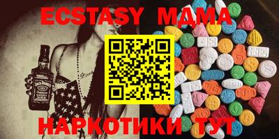кокаин колумбия Гусь-Хрустальный