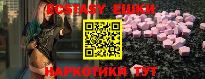 2c-b Гусиноозёрск