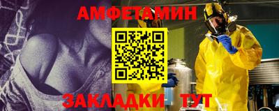 2c-b Гусиноозёрск