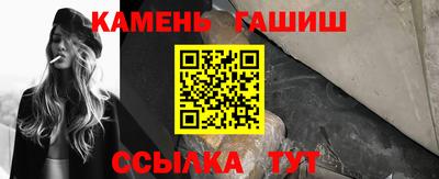 2c-b Гусиноозёрск