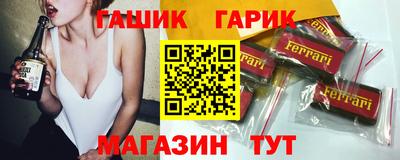 2c-b Гусиноозёрск
