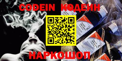 кокаин колумбия Гусь-Хрустальный