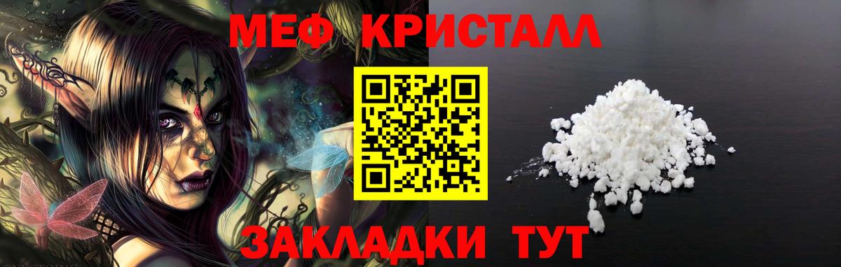МЕФ Нижний Тагил