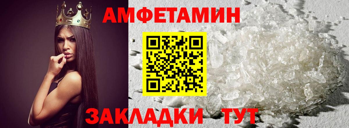 Метамфетамин мет Нижний Тагил