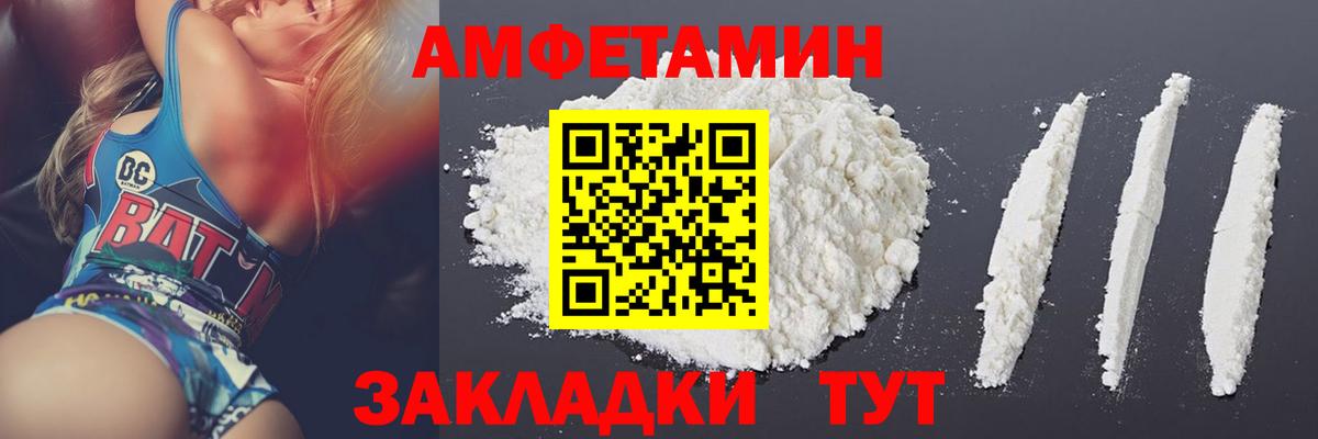Первитин Methamphetamine  МЕТАМФЕТАМИН  Нижний Тагил  Первитин Methamphetamine  Вход с VPN 