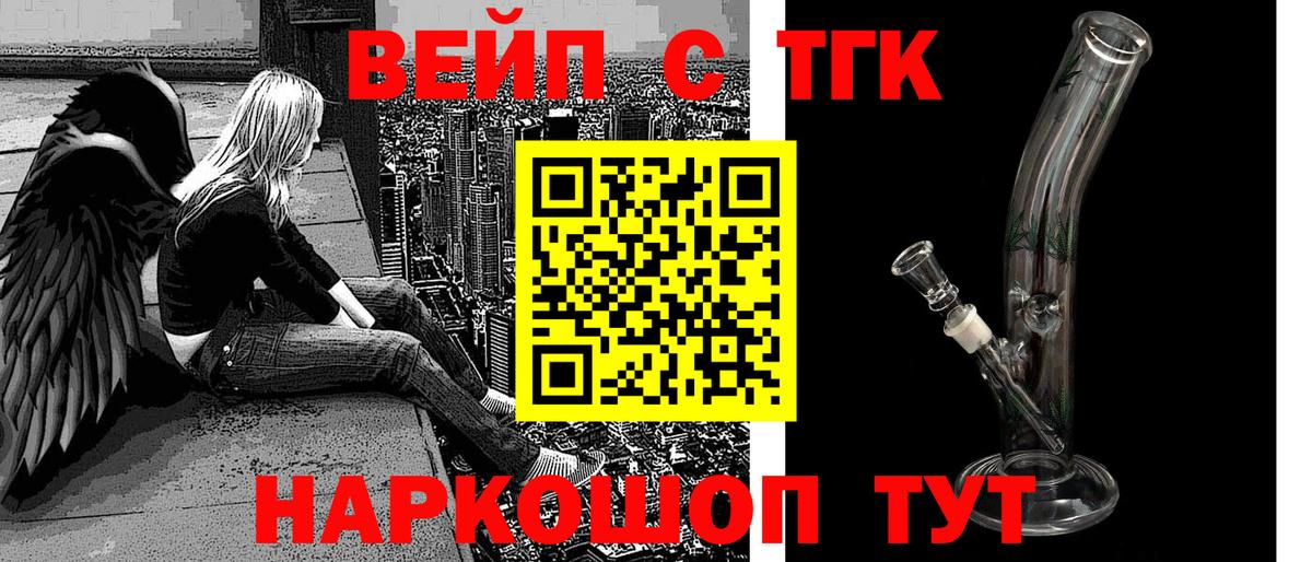 Дистиллят ТГК Wax Нижний Тагил