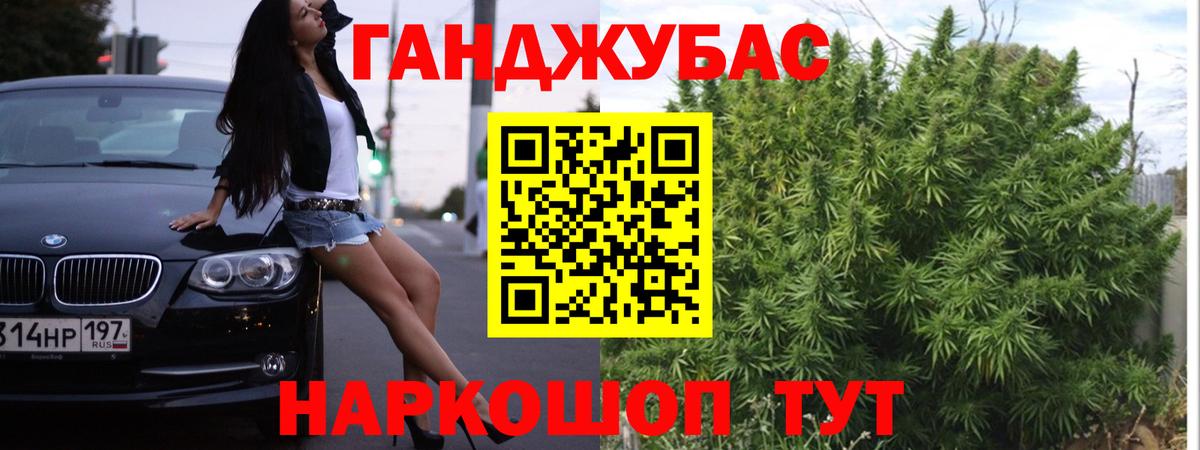 Марихуана White Widow  Вход с VPN  Нижний Тагил  Бошки марихуана сатива  Бошки марихуана тримм 