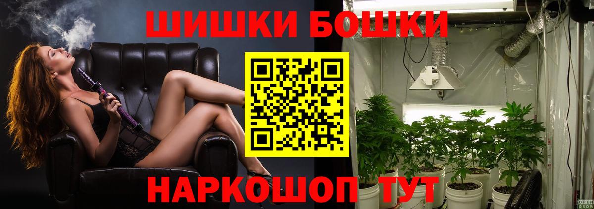 Меф МЯУ МЯУ   НБОМе  АМФЕТАМИН кристаллы  Вход с VPN  Нижний Тагил  ГАШИШ  Конопля 